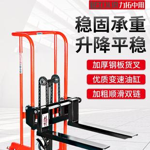 卸小车 微型叉车手动液压堆高车轻便小型升降搬运升高车家用手推装