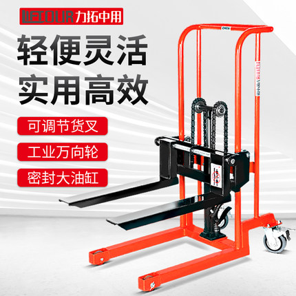 升降叉车小型堆高车随车卸货小叉车手动液压叉车微型升高车搬运车