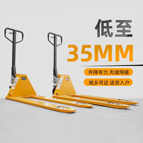力拓中用浙江低放手动搬运车