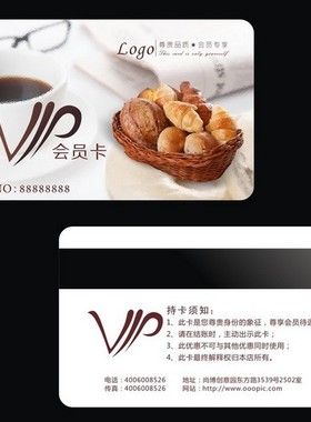 烘焙蛋糕火锅店IDICM1芯片感应卡高档会员卡积分卡制作储值卡系统