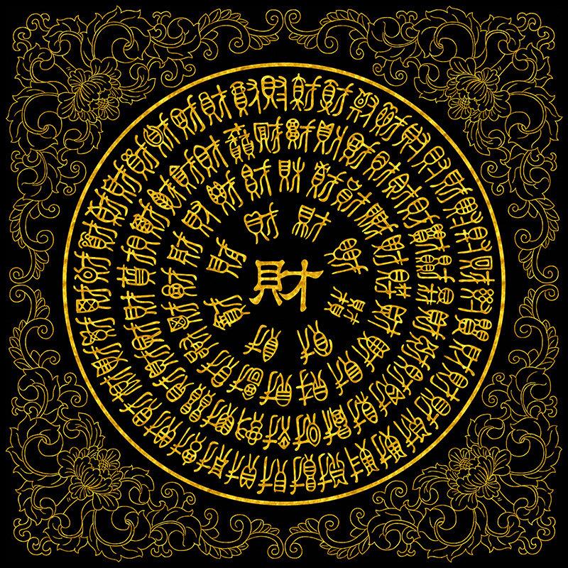 百福绿寿财喜图描金画稿挂画静心减压唐卡涂色DIY手绘装饰画新品