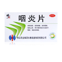 Correction pharyngitis tablet 0.25g * 30 tablets / box chronic pharyngitis