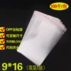 Товары от 罗里红
