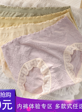 75-135斤奶糯糯内裤女棉中腰透气裆少女蕾丝边短裤ZD10613ZD10614