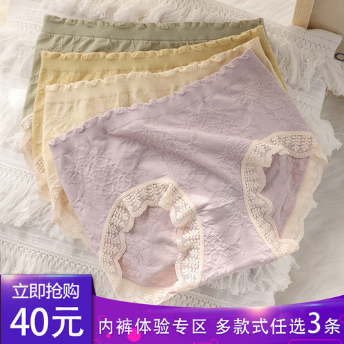 75-135斤奶糯糯内裤女棉中腰透气裆少女蕾丝边短裤ZD10613ZD10614