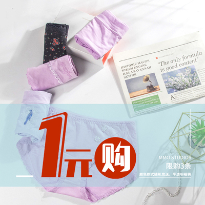 限购3条包邮产品一同购买可包邮