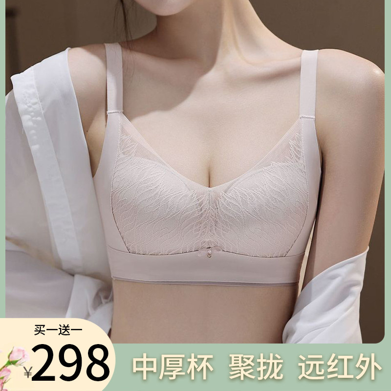深V舒适蕾丝无钢圈小胸聚拢提拉女士内衣收副乳调整型文胸罩NT001