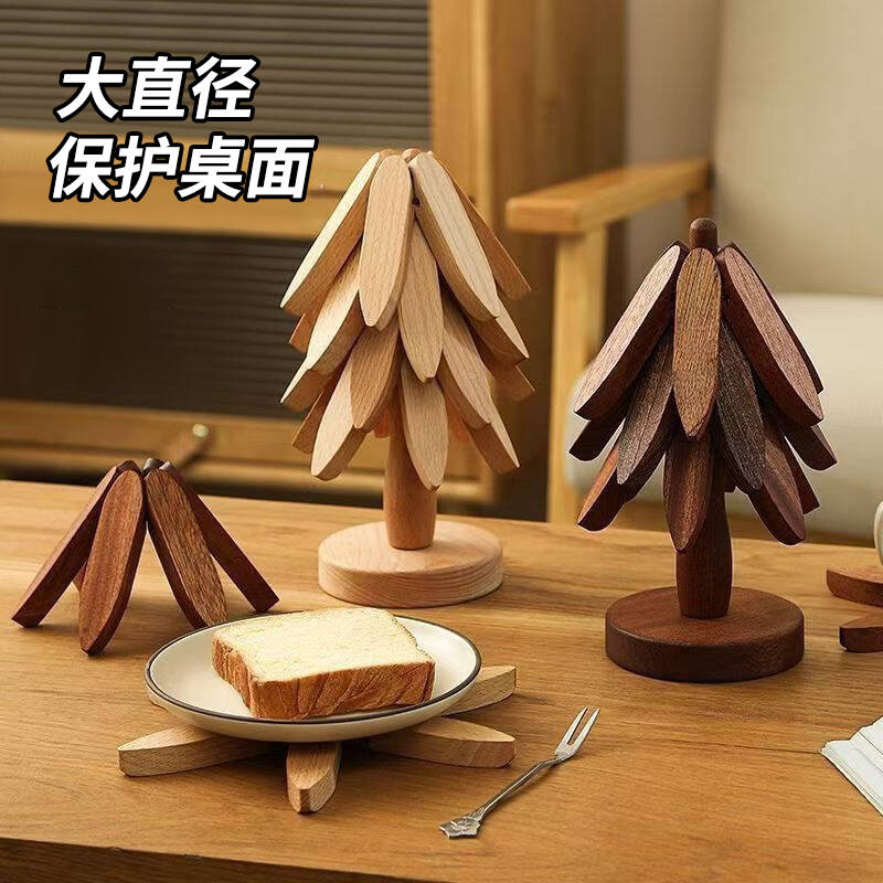 圣诞树隔热垫餐桌防烫垫一棵树实木玄关装饰摆件乔迁新居礼物搬家