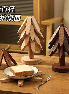 圣诞树隔热垫餐桌防烫垫一棵树实木玄关装饰摆件乔迁新居礼物搬家