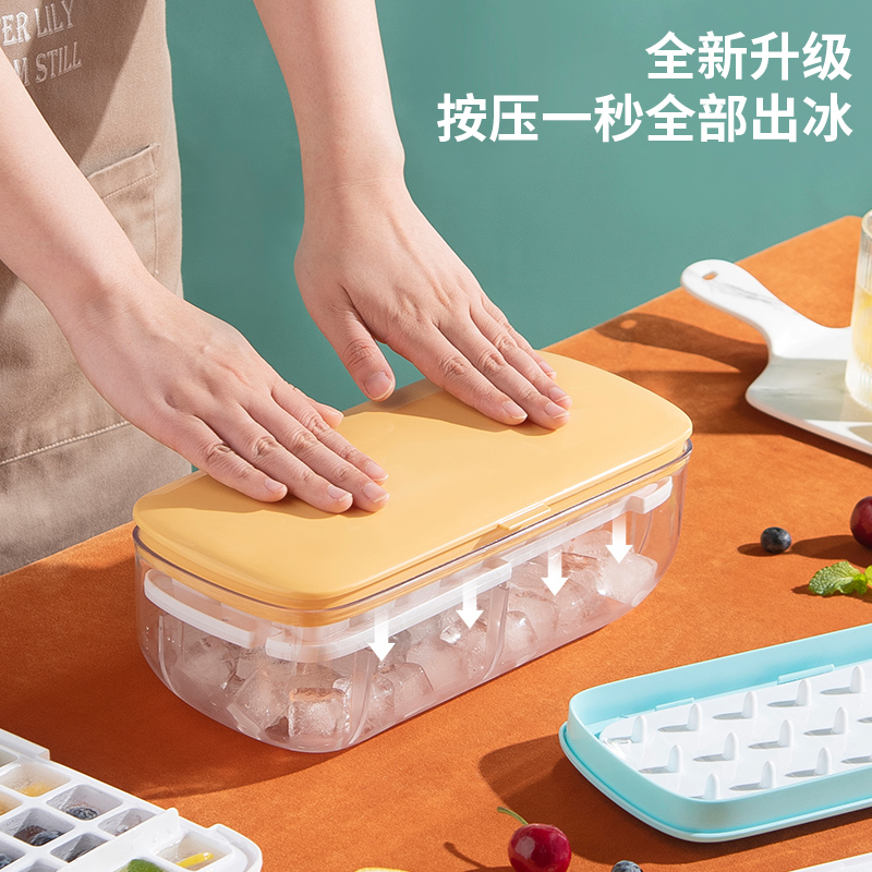 冰格模具冰箱冻冰块家用制冰盒大按压食品级硅胶储冰磨具制作神器