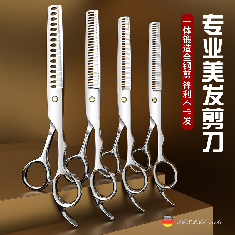 专业发型师鱼骨剪刀美发剪理发店专用理发剪刀无痕牙剪打薄剪鹿角