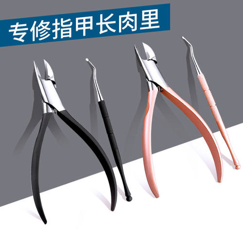 专用修脚工具神器套装指甲剪刀
