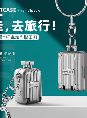 迷你指甲刀单个折叠指甲剪新款套装便携指甲剪刀正品高端指甲钳子