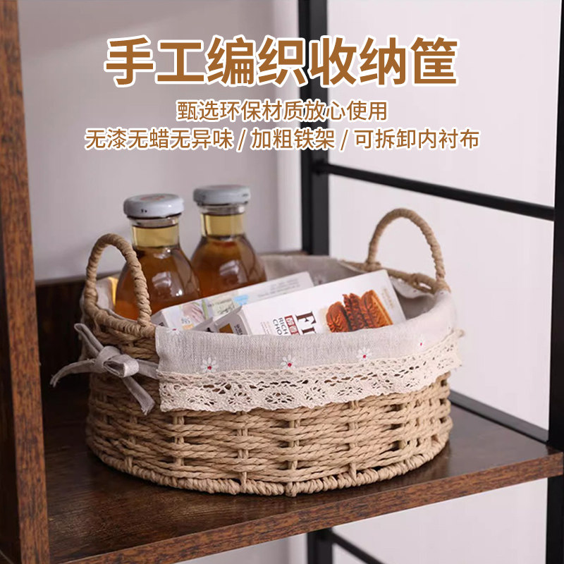 桌面收纳筐玄关钥匙遥控器杂物筐抽屉书本零食篮口红化妆品储物盒,收纳整理,桌面收纳盒,淘宝优惠券,粉丝福利购,淘宝优惠卷