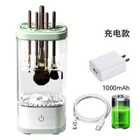 Зарядная машина для очистки щетки для зарядки+5V2A Plug