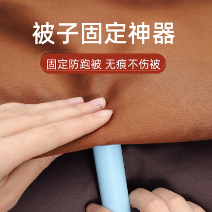 被子固定器家用床单被套罩防滑神器防跑扣无针无痕安全隐形软硅胶
