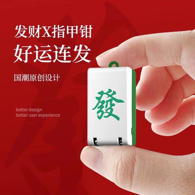 指甲刀便携超小号带折叠指甲剪单个装2025新款迷你款翻盖指甲钳