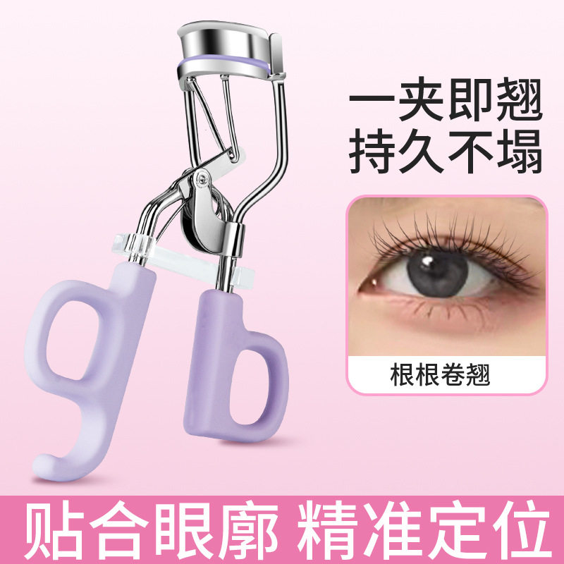 睫毛夹2025新款双弧卷翘持久定型新手便携夹睫毛器化妆师专用夹子,彩妆/香水/美妆工具,睫毛夹,淘宝优惠券,粉丝福利购,淘宝优惠卷