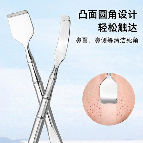 黑头铲死皮脂挤痘痘棒黑头刮粉刺针美容院毛囊暗疮针手动清洁神器