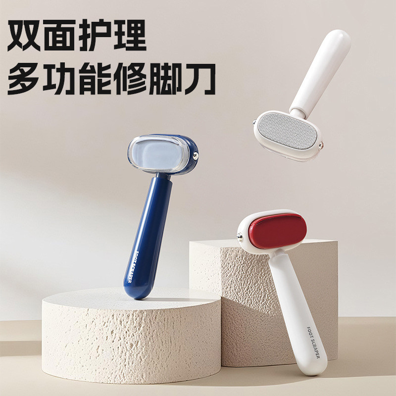 多功能磨脚神器去死皮老茧家用修脚底刮脚跟磨脚石脚皮双面搓脚板