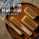 刷家用洗衣刷猪毛刷干洗店专用刷子洗棉质衣服软毛刷 猪毛板刷洗鞋