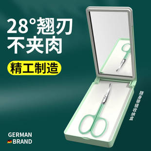 鼻毛剪刀男士专用套装圆头小剪子夹鼻孔修剪器手动女神器手动刮刀