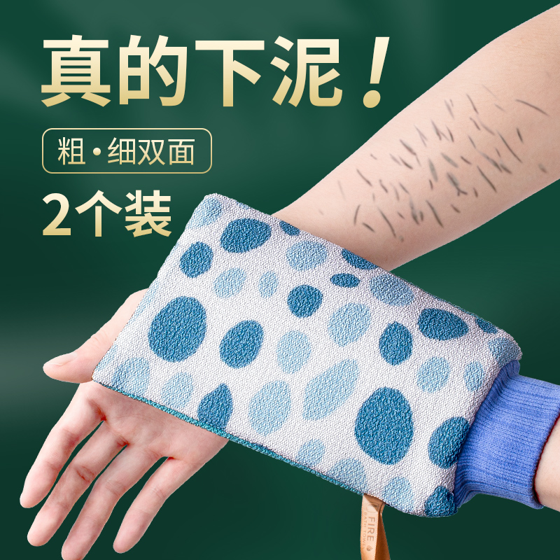 女士搓澡巾洗澡巾强力搓泥