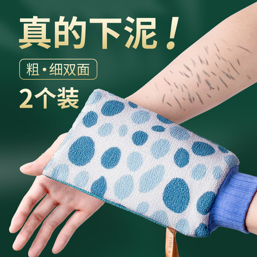 女士搓澡巾洗澡巾强力搓泥