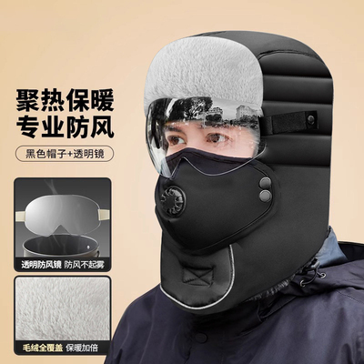 帽子男冬季骑行电动车保暖神器加厚棉帽女防风防寒面罩冬天雷锋帽