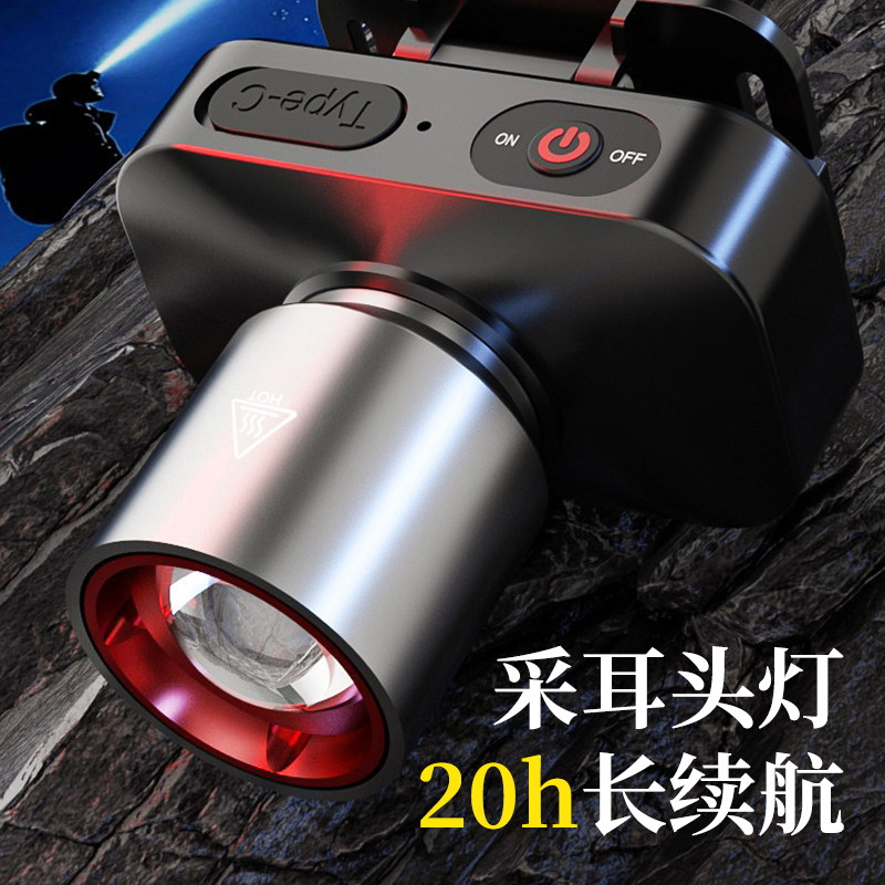 采耳头灯聚光修脚师专用挖耳掏耳朵充电头戴式工作led高亮照明灯