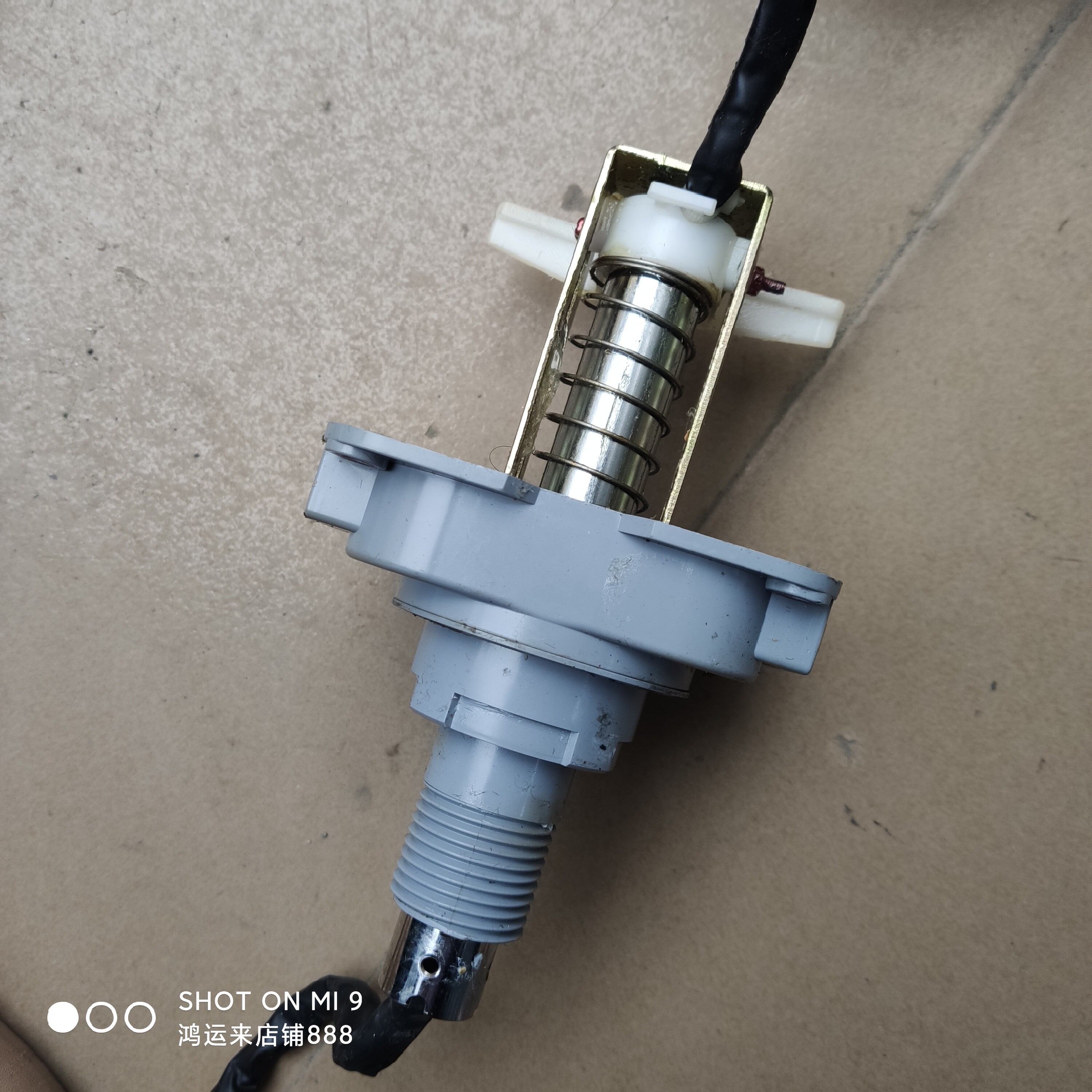 适用全自动麻将机雀友麻将机配件中心杆升降杆总成