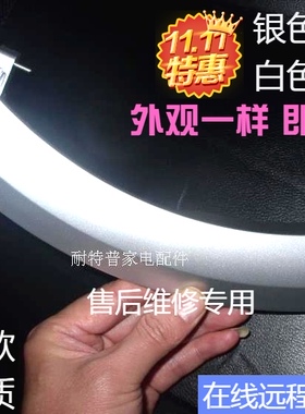 包邮全新适用洗衣机10S360 WD15H5690 08M360 WAS20460门把手银色
