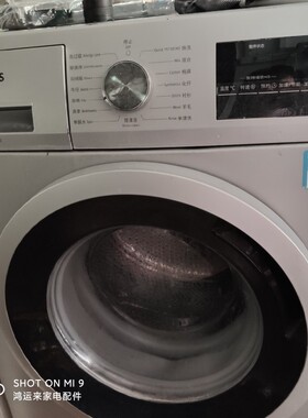 适用博西滚筒洗衣机ⅠQ300箱体WM10N1C80W外壳内桶外桶前面板上盖