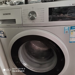 适用博西滚筒洗衣机ⅠQ300箱体WM10N1C80W外壳内桶外桶前面板上盖