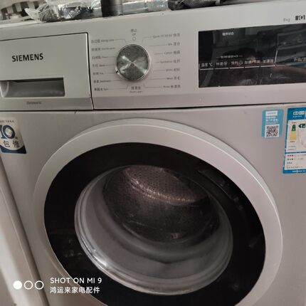 适用博西滚筒洗衣机ⅠQ300箱体WM10N1C80W外壳内桶外桶前面板上盖