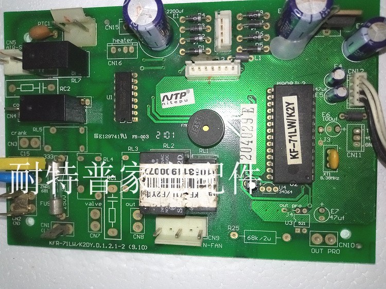 适用于原装美的空调主板KFR-71LWK2DY.D.1.2.1电脑板保6个月