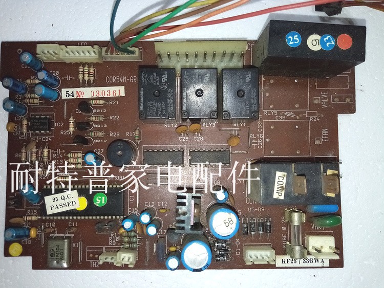 适用于原装美的空调主板KF25 33GWA电脑板保6个月