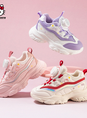 HelloKitty童鞋女童运动鞋2025秋季新款低帮休闲透气软底儿童跑鞋
