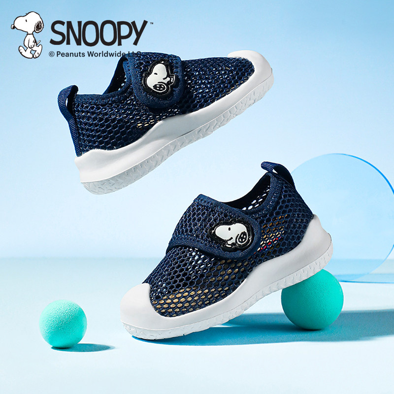 史努比童鞋儿童学步鞋男童运动鞋女2025夏季新款宝宝透气单网鞋子,童鞋/婴儿鞋/亲子鞋,学步鞋,淘宝优惠券,粉丝福利购,淘宝优惠卷