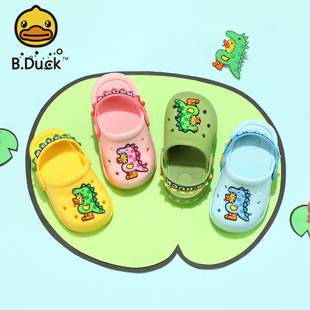 家居洞洞鞋 B.Duck小黄鸭儿童凉拖鞋 新款 2025夏季 男 女童宝宝室内鞋