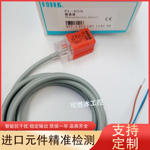 明阳接近开关传感器工控自动化