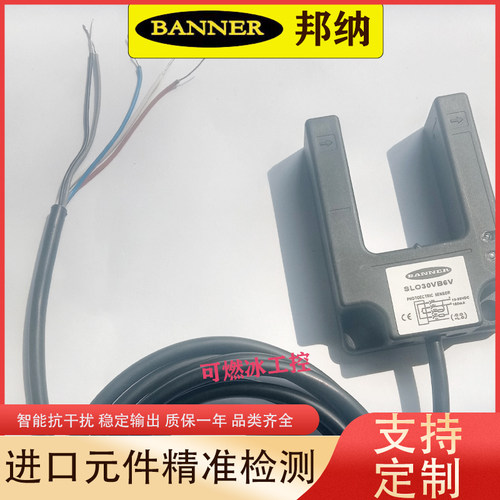 邦纳光电开关传感器工控自动化