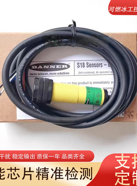 邦纳光电开关传感器全新T18SP6FF100Q S18SP6FF50Q S18SN6FF100Q