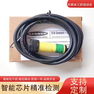 邦纳光电开关传感器全新T18SP6FF100Q S18SP6FF50Q S18SN6FF100Q
