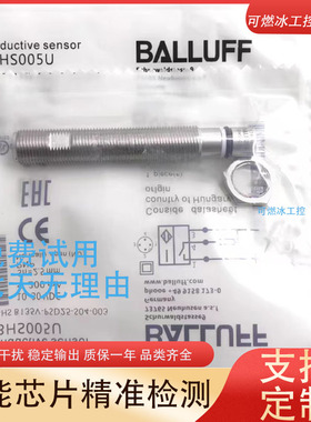 BHS B135V-PSD15-S04 NOD10-S26 NSC15-S49 02耐高压巴鲁夫传感器