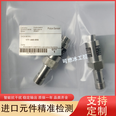 SKF接近开关传感器工控自动化