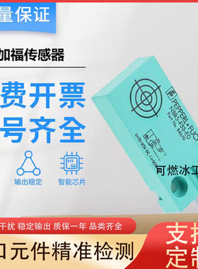 BCS00LL BCS M18BBH1-PSC15H-EP02电容式接近开关传感器品质全新