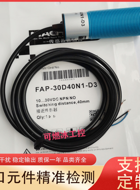 MACHER马赫电感式传感器 TBP-30D20A1-A2LP 接近开关全新品质