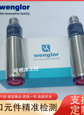 全新威格勒光电ZD2003 ZD200PCVT3 ZD6003 ZD600PCT3对射式传感器