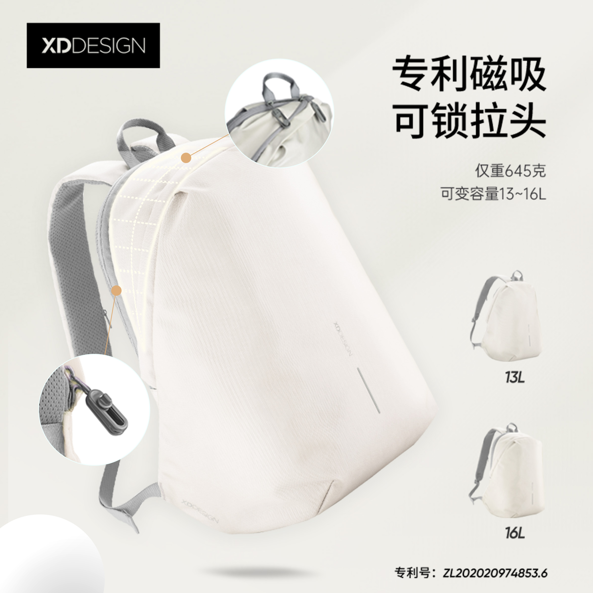 荷兰XDDESIGN双肩包男士旅行